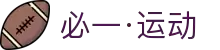 必一·运动(B-Sports)官方网站